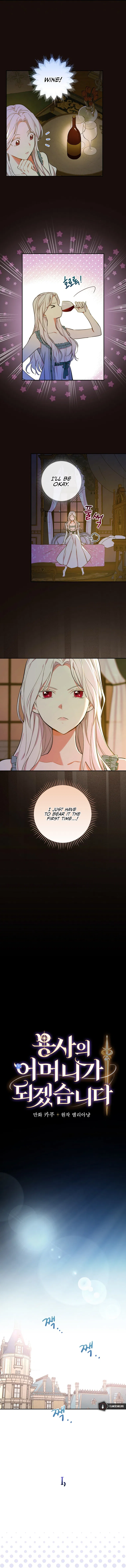 I’ll Become the Mother of the Hero Chapter 7 - Page 4