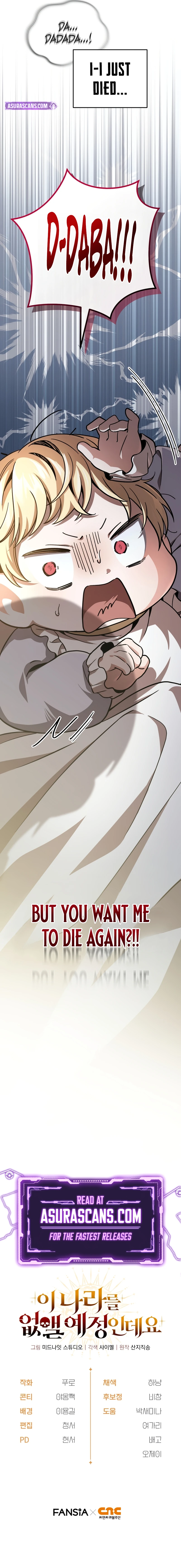 I'm Gonna Annihilate This Land Chapter 1 - Page 18