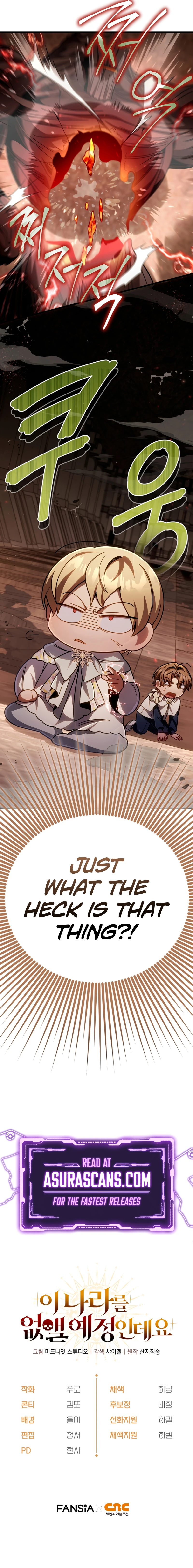 I'm Gonna Annihilate This Land Chapter 14 - Page 13