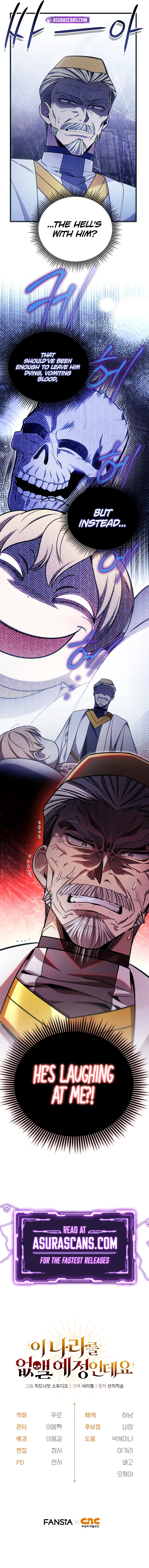 I'm Gonna Annihilate This Land Chapter 2 - Page 14