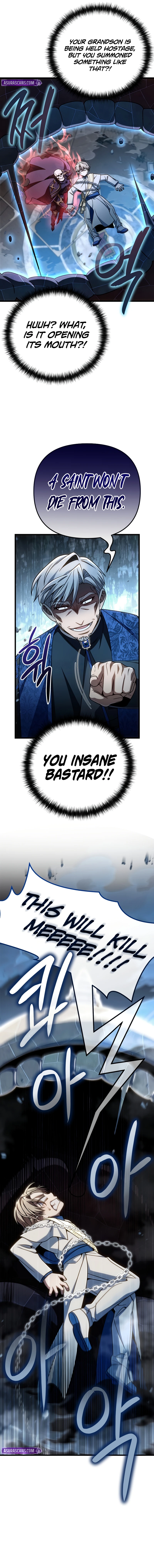 I'm Gonna Annihilate This Land Chapter 29 - Page 7