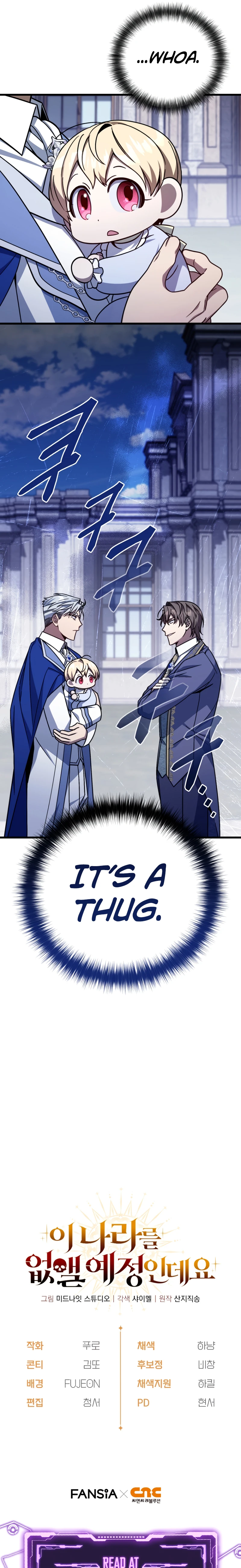 I'm Gonna Annihilate This Land Chapter 7 - Page 12
