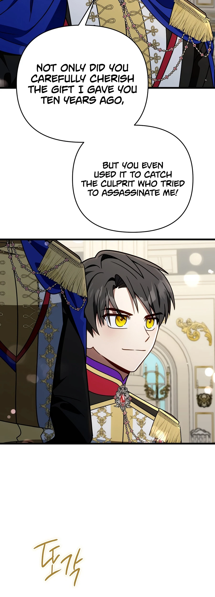 I'm Gonna Annihilate This Land Chapter 77 - Page 10