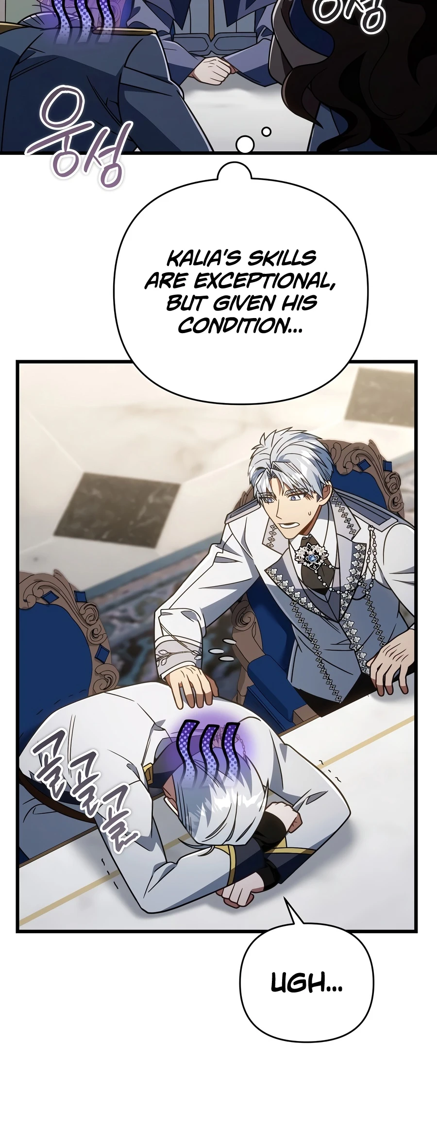 I'm Gonna Annihilate This Land Chapter 80 - Page 14