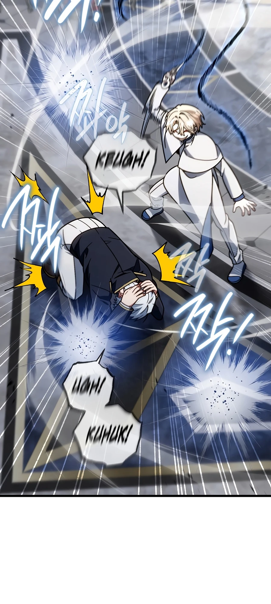 I'm Gonna Annihilate This Land Chapter 82 - Page 2