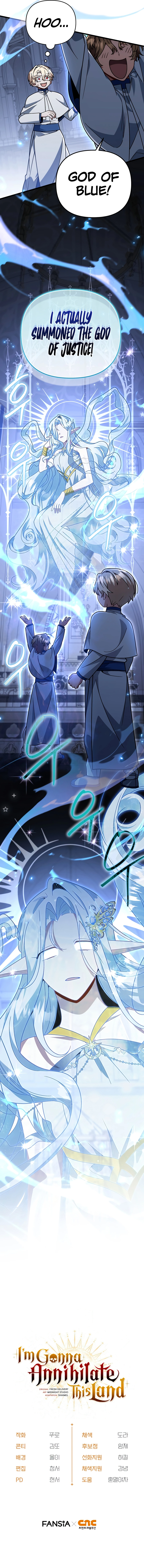I'm Gonna Annihilate This Land Chapter 83 - Page 12