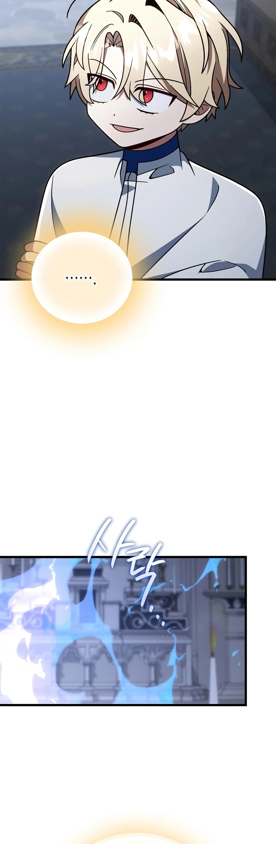 I'm Gonna Annihilate This Land Chapter 84 - Page 4