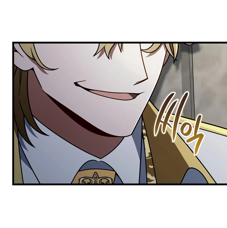 I'm Gonna Annihilate This Land Chapter 84 - Page 16