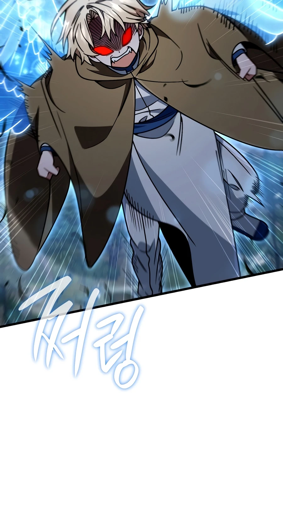 I'm Gonna Annihilate This Land Chapter 87 - Page 6
