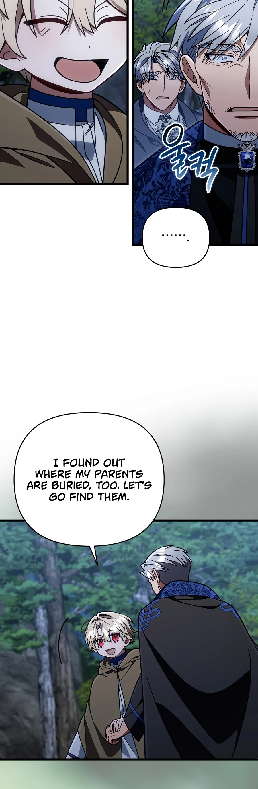 I'm Gonna Annihilate This Land Chapter 88 - Page 10