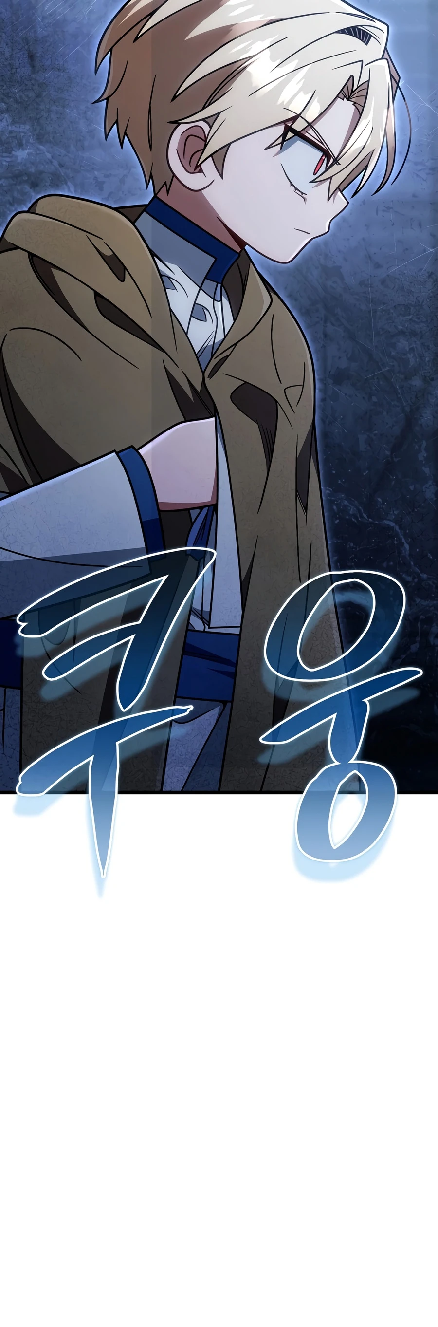 I'm Gonna Annihilate This Land Chapter 88 - Page 16