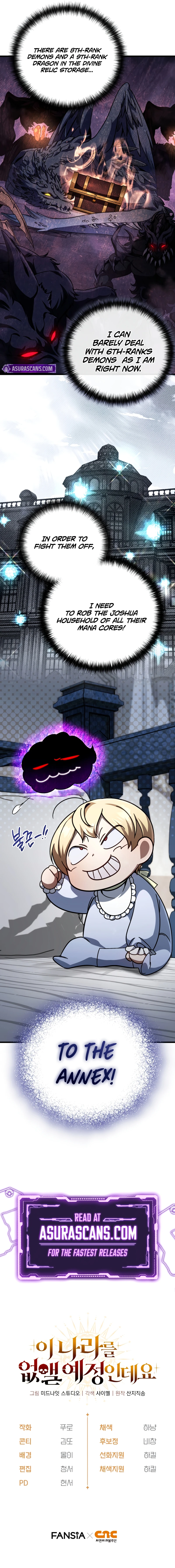 I'm Gonna Annihilate This Land Chapter 9 - Page 11