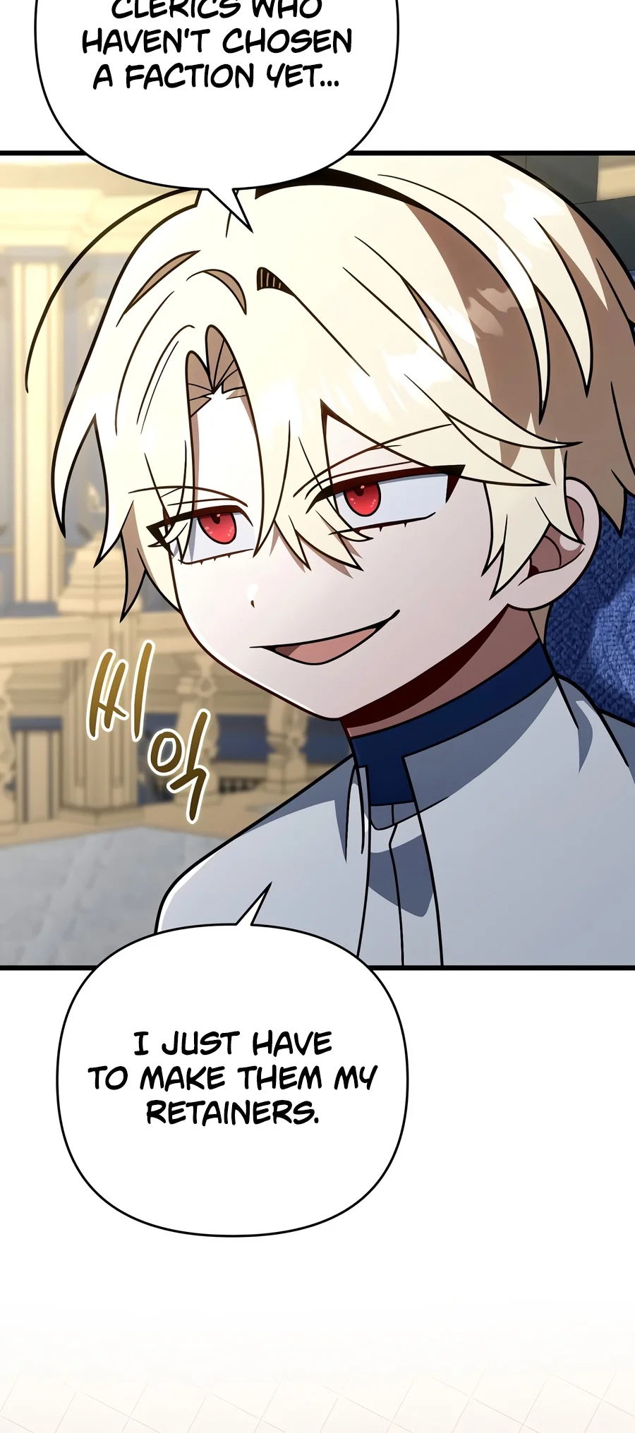I'm Gonna Annihilate This Land Chapter 92 - Page 2