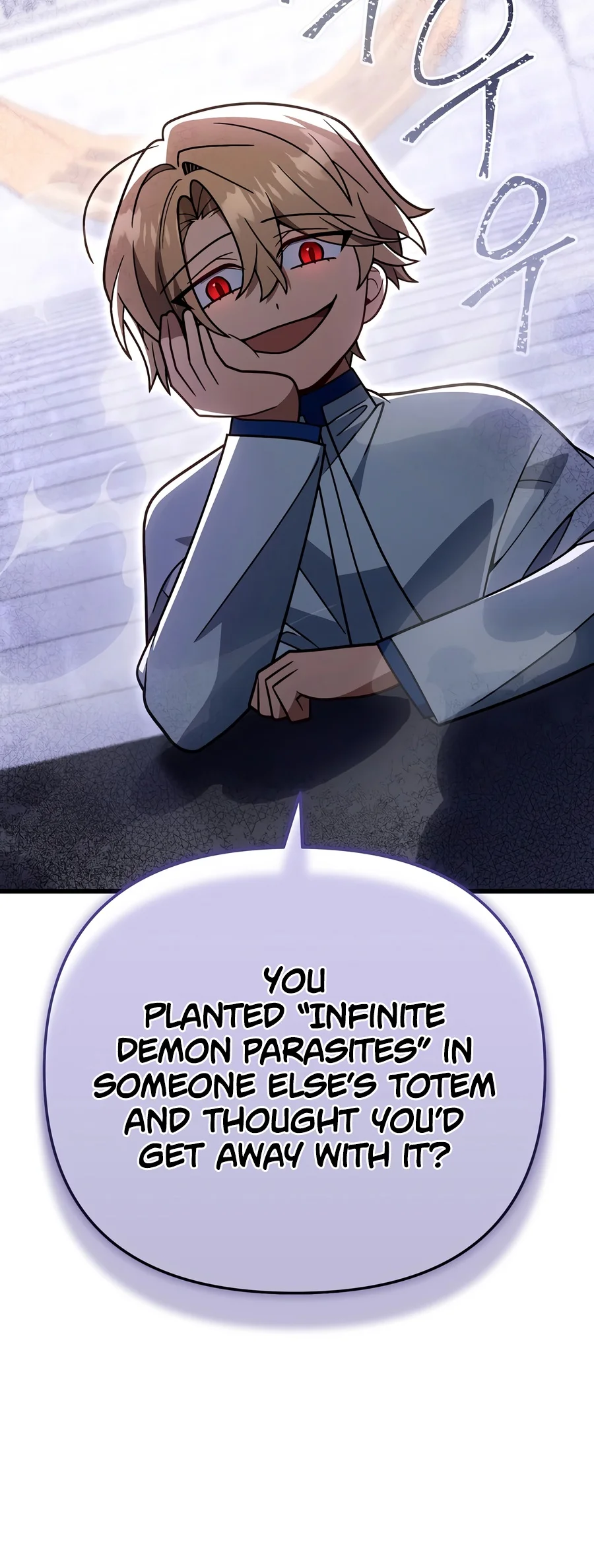 I'm Gonna Annihilate This Land Chapter 95 - Page 7