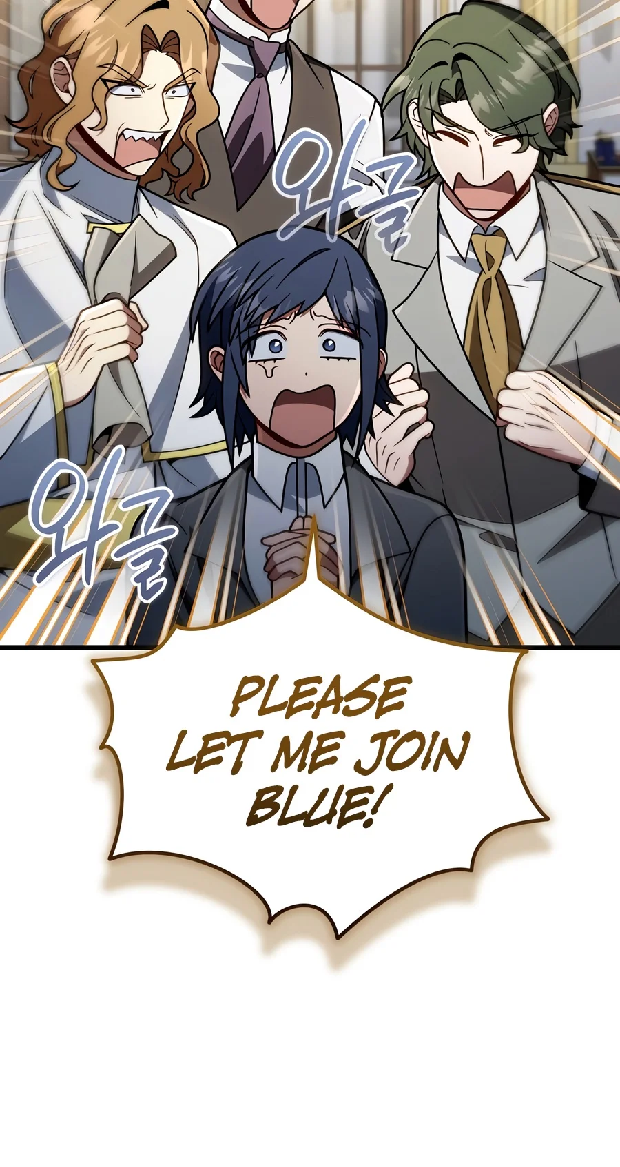I'm Gonna Annihilate This Land Chapter 96 - Page 5