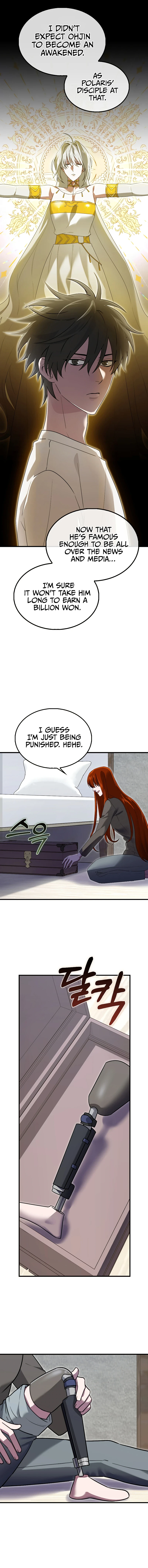 I’m Not a Regressor Chapter 26 - Page 4