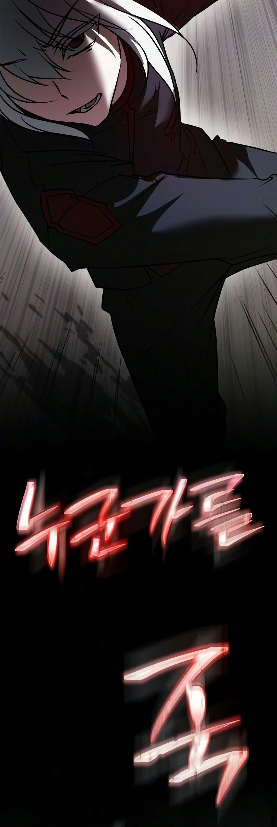 I'm Not That Kind of Talent Chapter 122 - Page 4