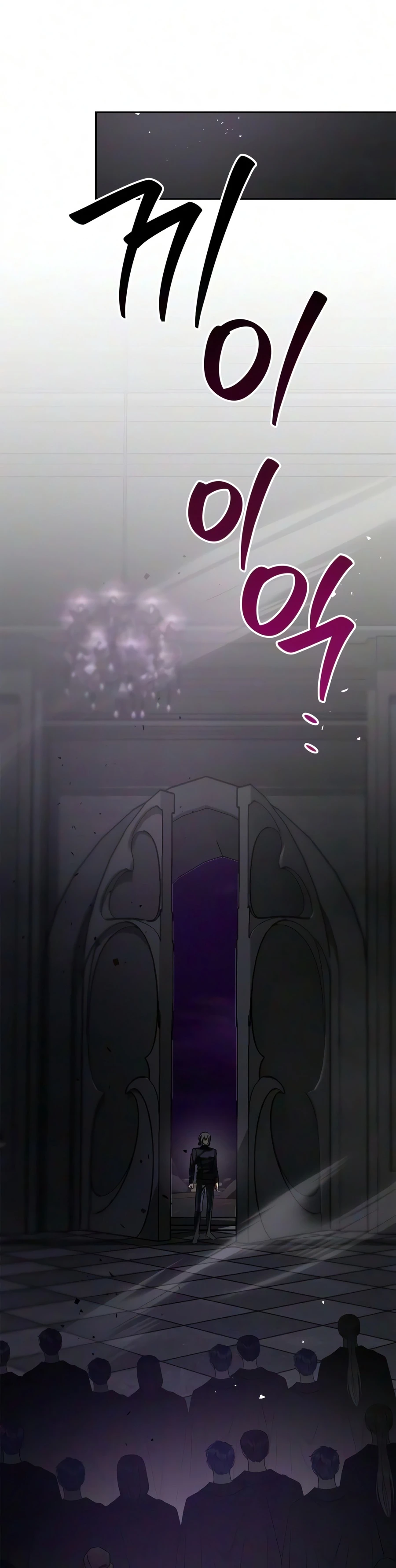 I'm Not That Kind of Talent Chapter 124 - Page 6