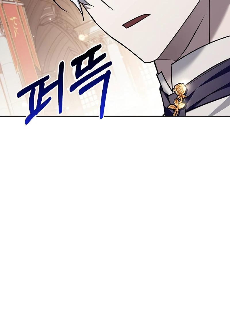 I'm Not That Kind of Talent Chapter 18 - Page 15