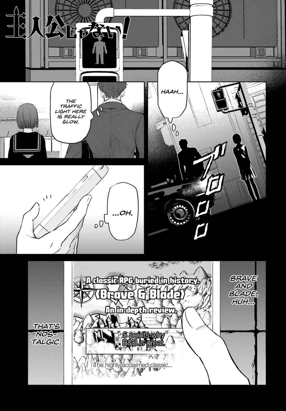I’m Not the Hero! Chapter 1 - Page 1
