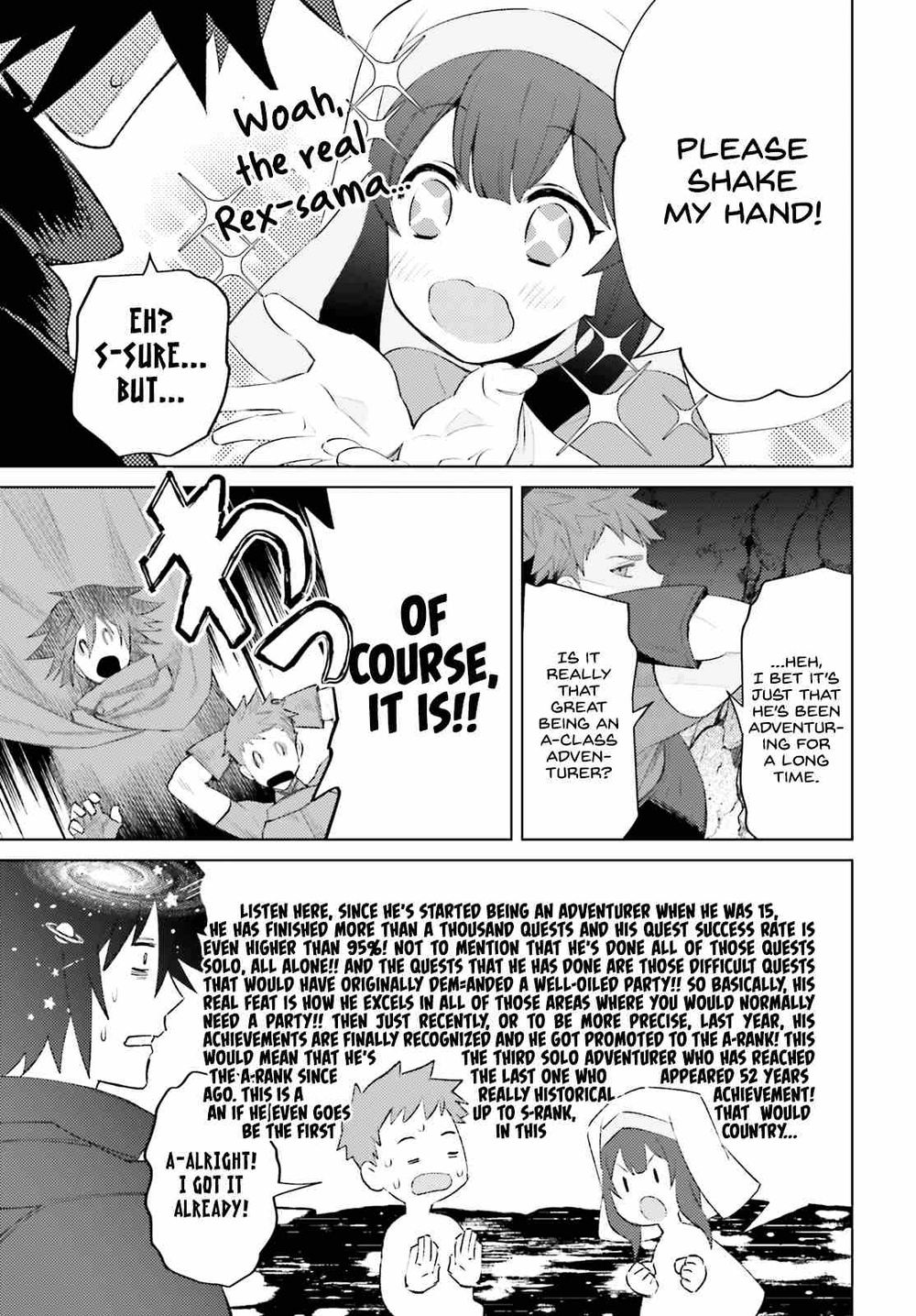 I’m Not the Hero! Chapter 1 - Page 19