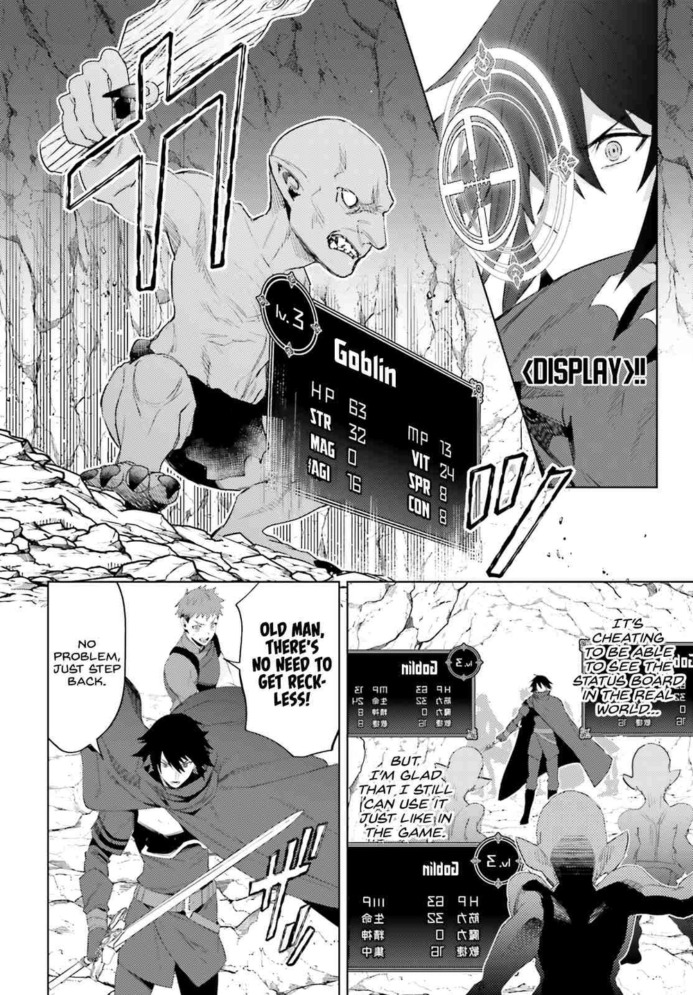I’m Not the Hero! Chapter 1 - Page 24