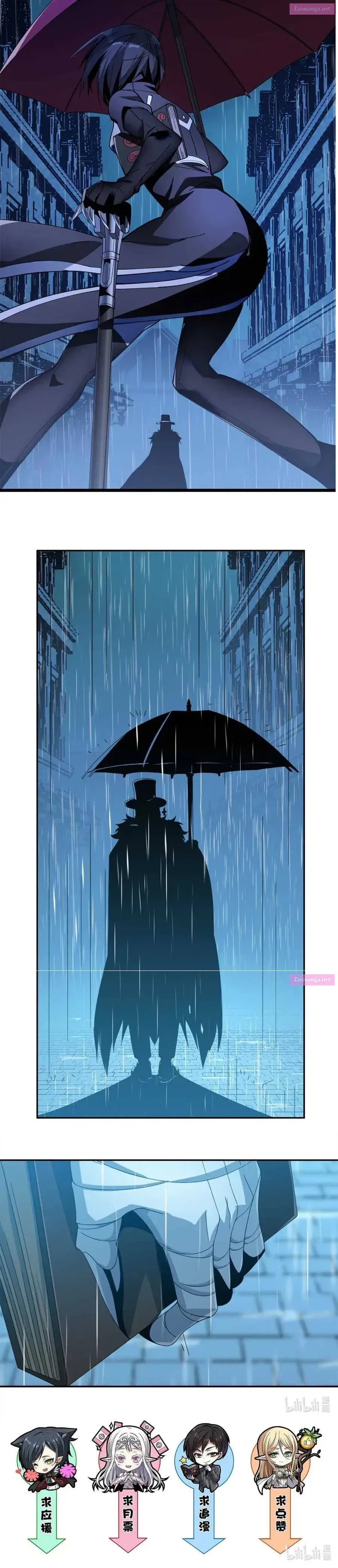 I'm Really Not the Devil's Lackey Chapter 1 - Page 45
