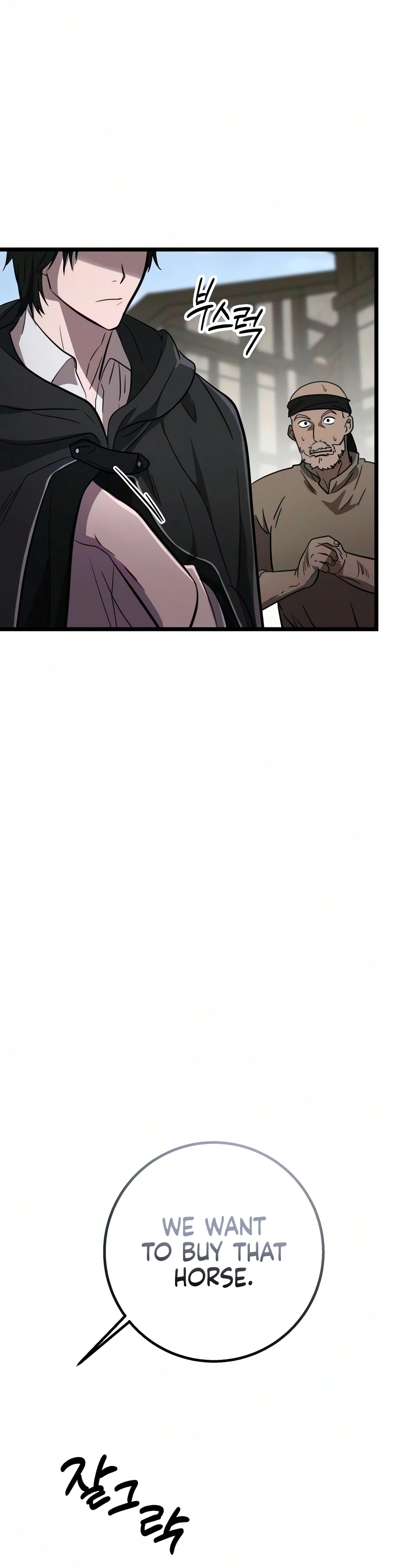 Immortal’s Way of Life Chapter 19 - Page 12
