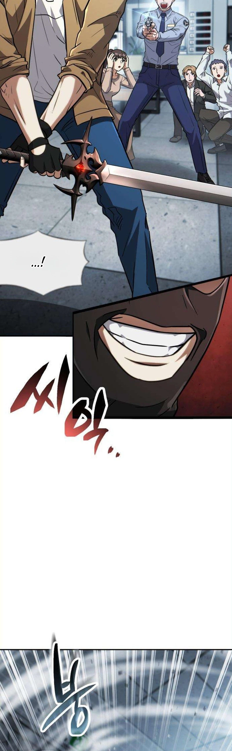 Immune to Corruption, He Starts with a Calamity-Class Demonic Sword Chapter 1 - Page 12