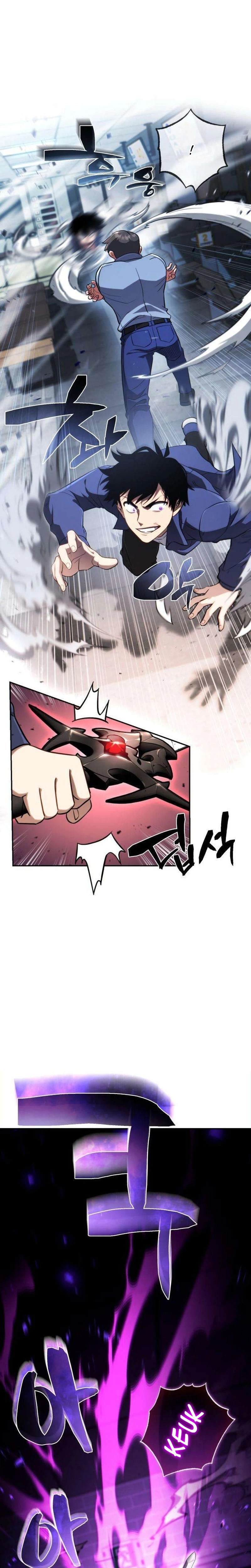 Immune to Corruption, He Starts with a Calamity-Class Demonic Sword Chapter 1 - Page 32