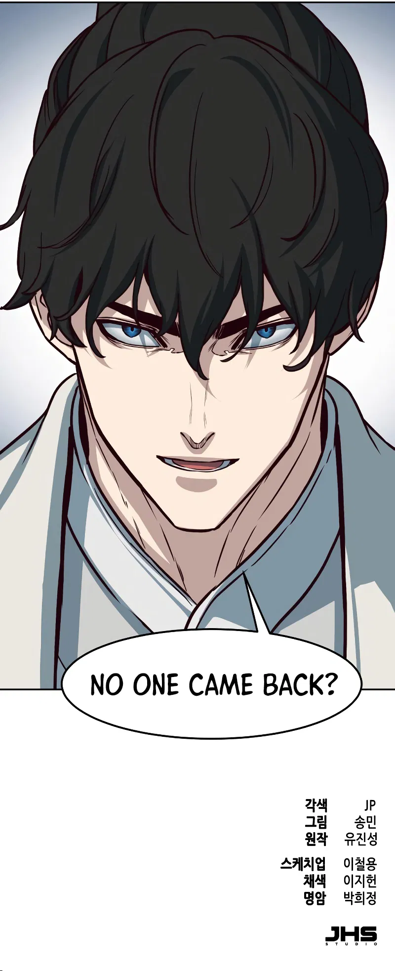 In the Night Consumed by Blades, I Walk Chapter 116 - Page 9