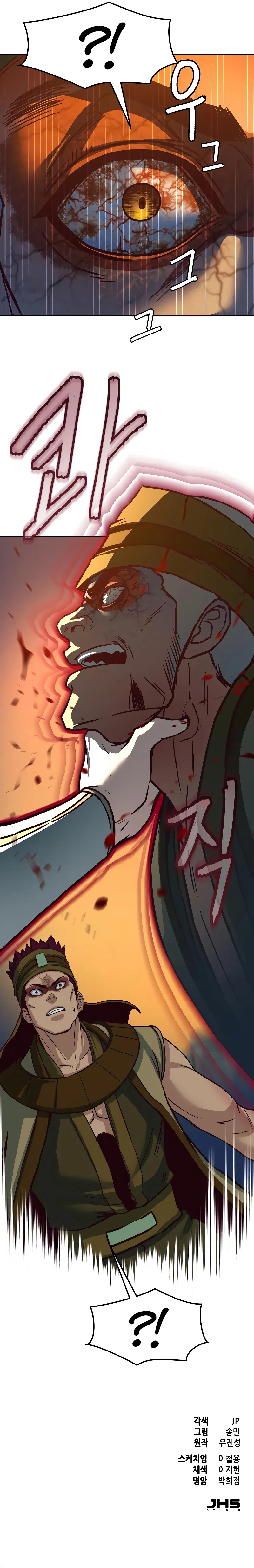 In the Night Consumed by Blades, I Walk Chapter 119 - Page 11