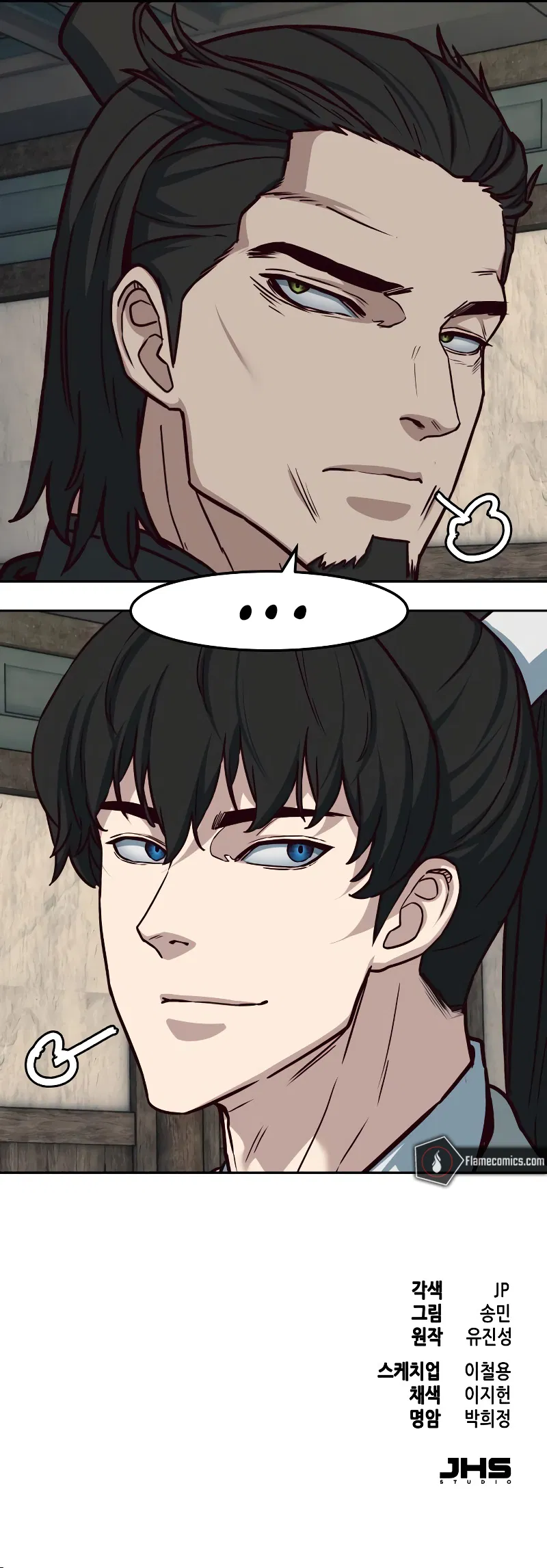 In the Night Consumed by Blades, I Walk Chapter 123 - Page 9