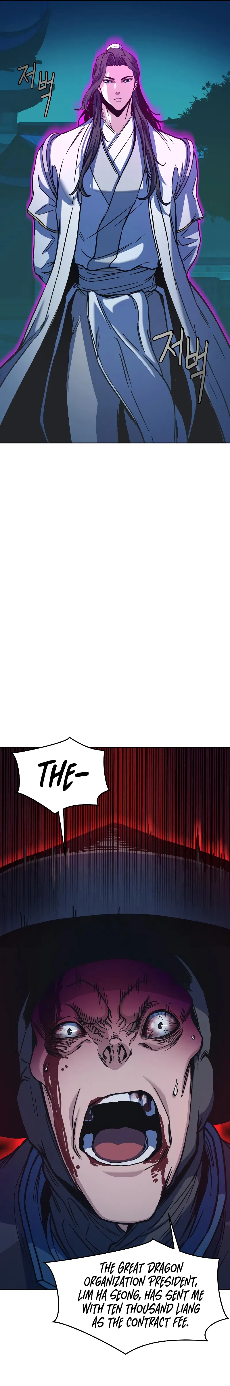 In the Night Consumed by Blades, I Walk Chapter 13 - Page 11