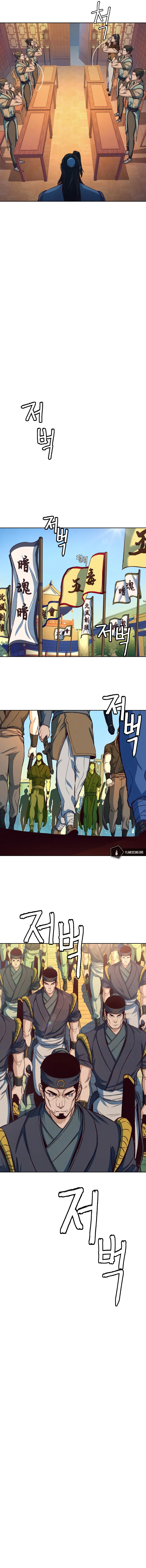 In the Night Consumed by Blades, I Walk Chapter 14 - Page 11