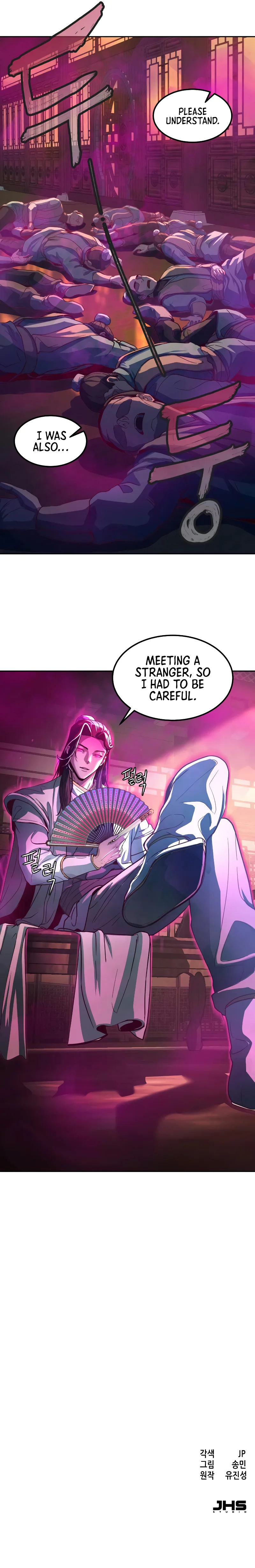 In the Night Consumed by Blades, I Walk Chapter 2 - Page 18