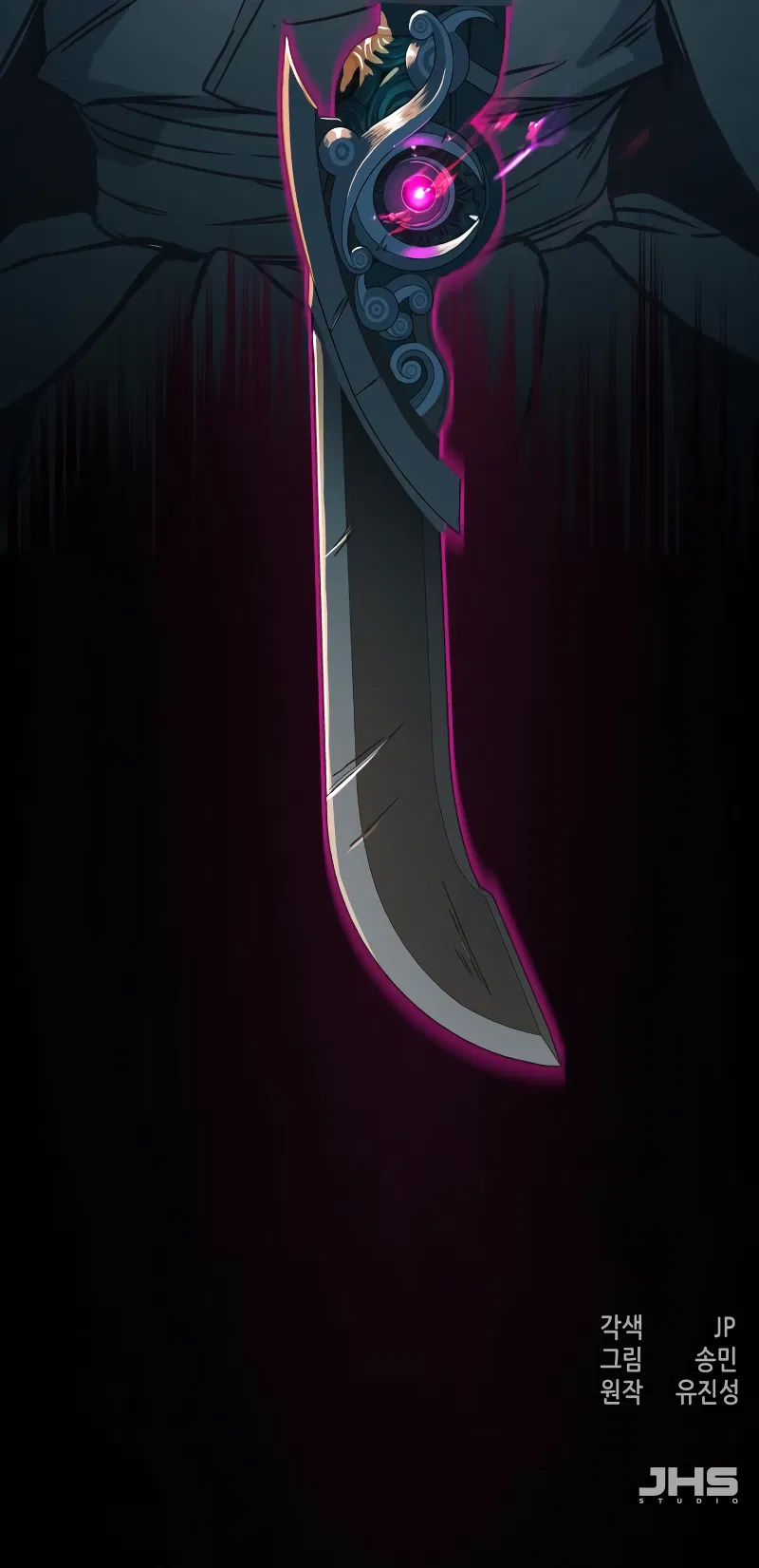 In the Night Consumed by Blades, I Walk Chapter 30 - Page 18