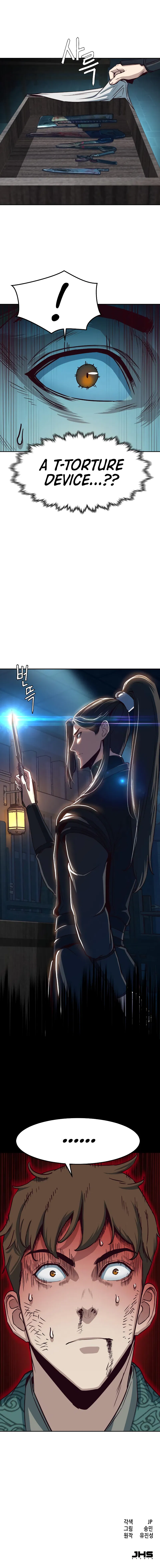 In the Night Consumed by Blades, I Walk Chapter 35 - Page 13
