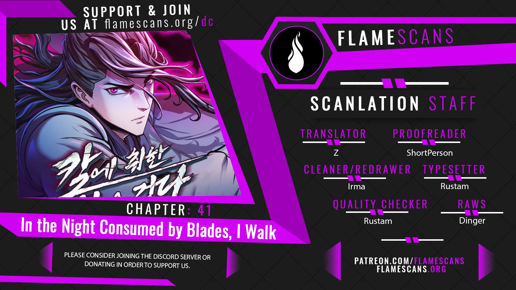 In the Night Consumed by Blades, I Walk Chapter 41 - Page 16