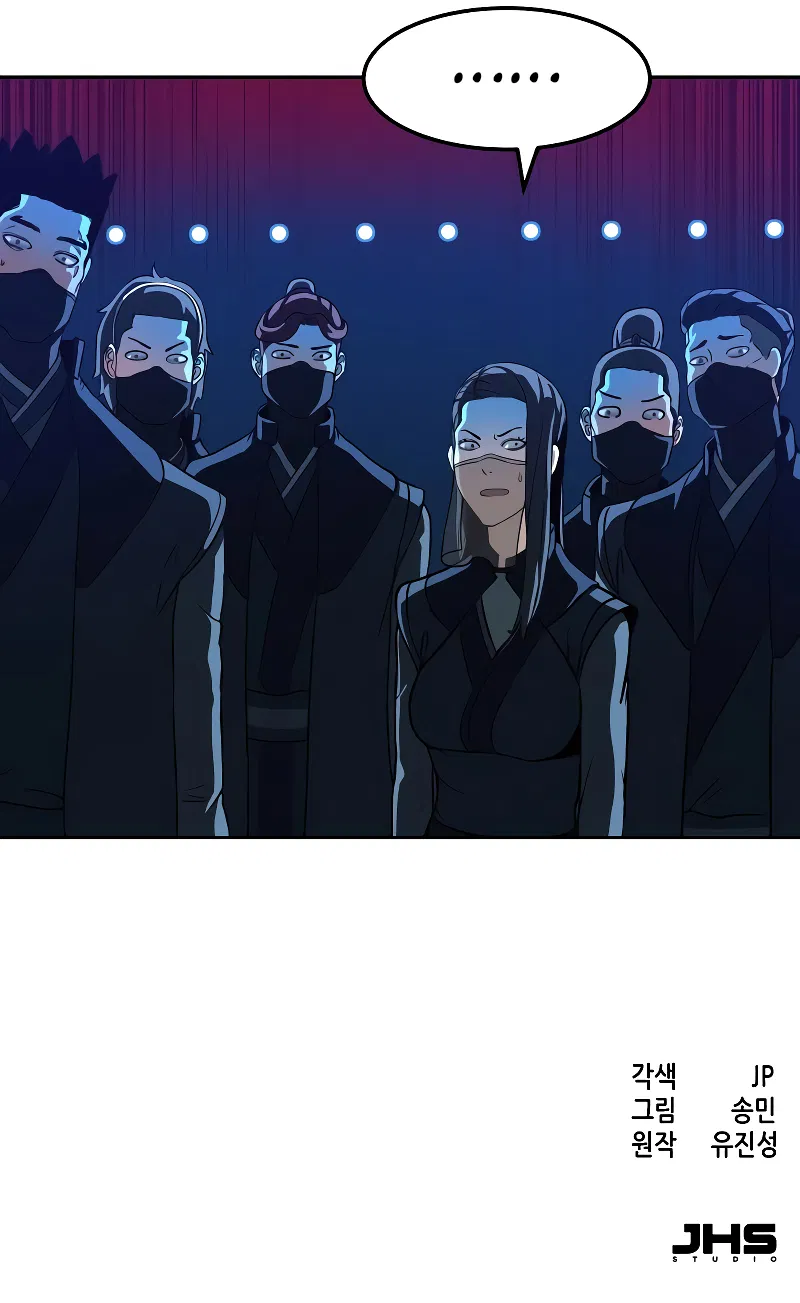 In the Night Consumed by Blades, I Walk Chapter 44 - Page 13