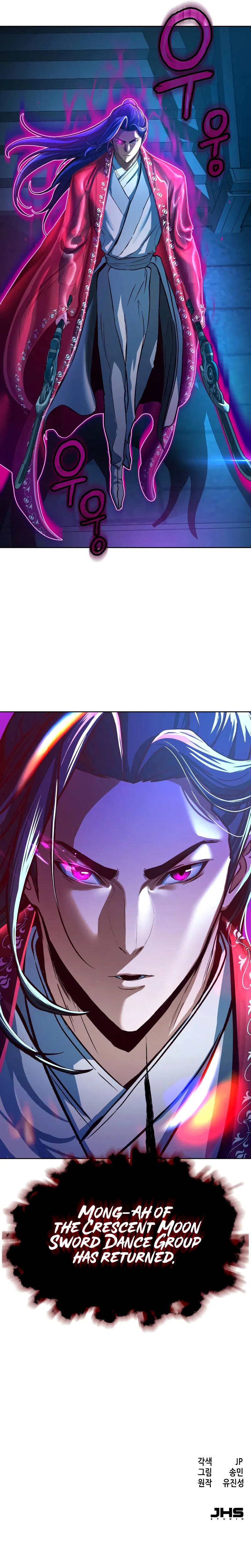 In the Night Consumed by Blades, I Walk Chapter 6 - Page 15