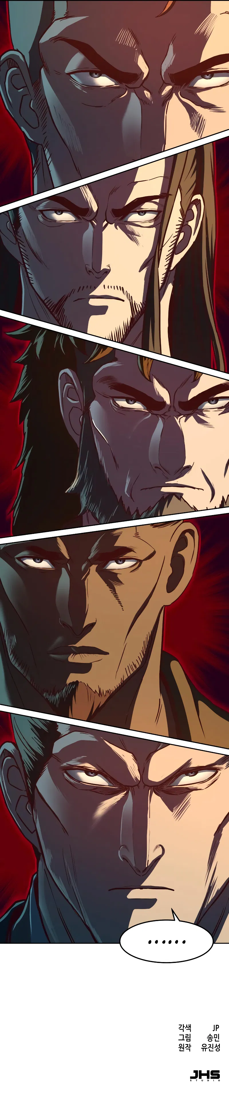In the Night Consumed by Blades, I Walk Chapter 64 - Page 13