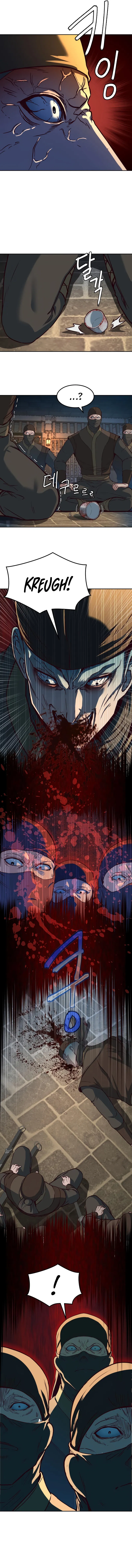 In the Night Consumed by Blades, I Walk Chapter 82 - Page 8