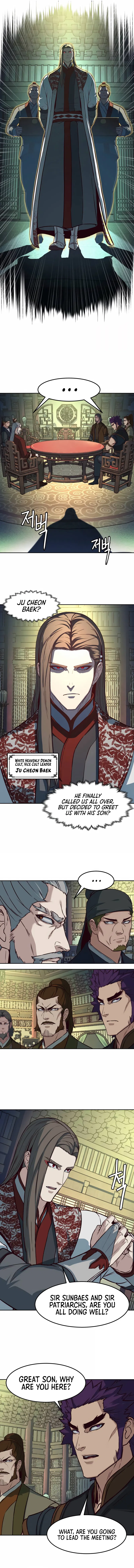 In the Night Consumed by Blades, I Walk Chapter 84 - Page 2