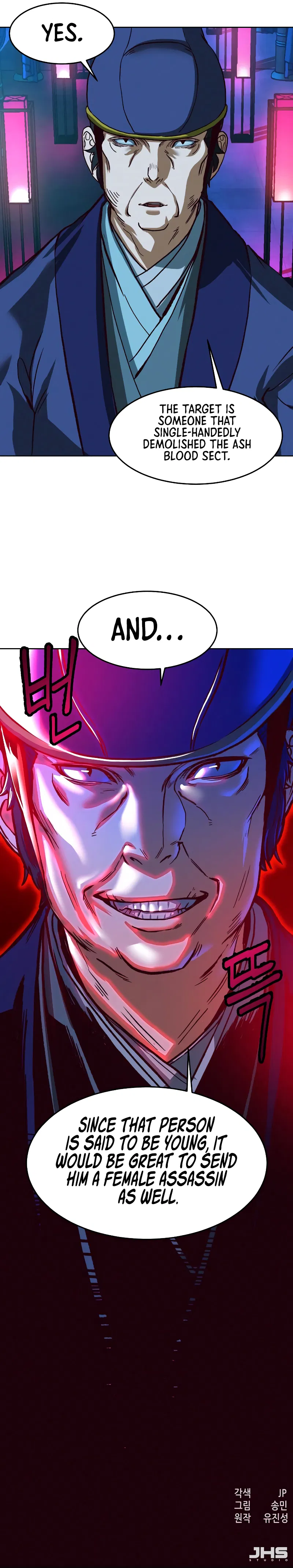 In the Night Consumed by Blades, I Walk Chapter 9 - Page 13