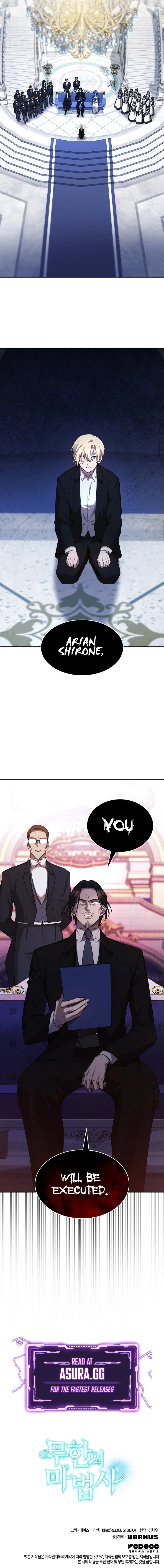 Infinite Mage Chapter 11 - Page 13