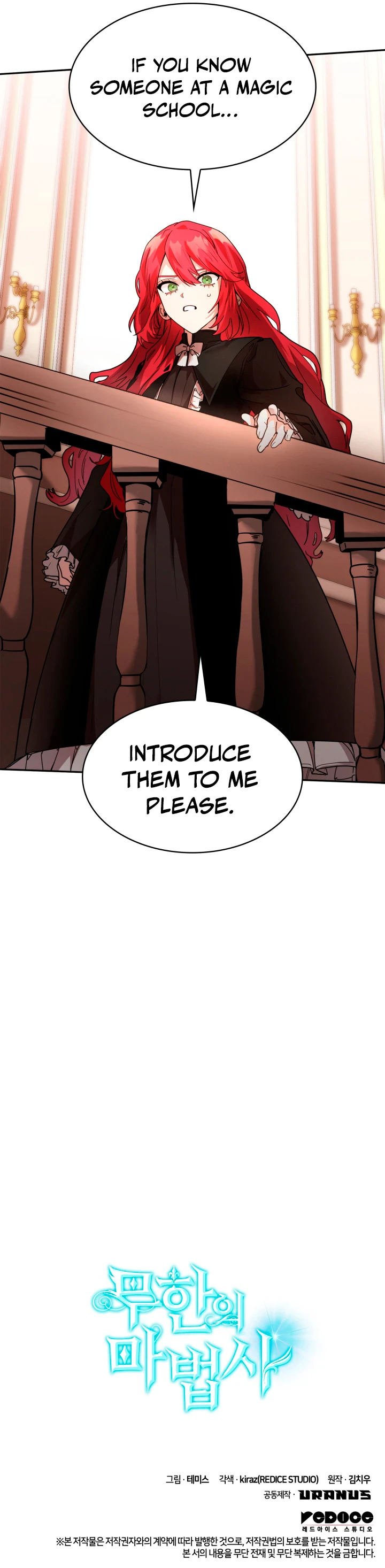 Infinite Mage Chapter 3 - Page 15