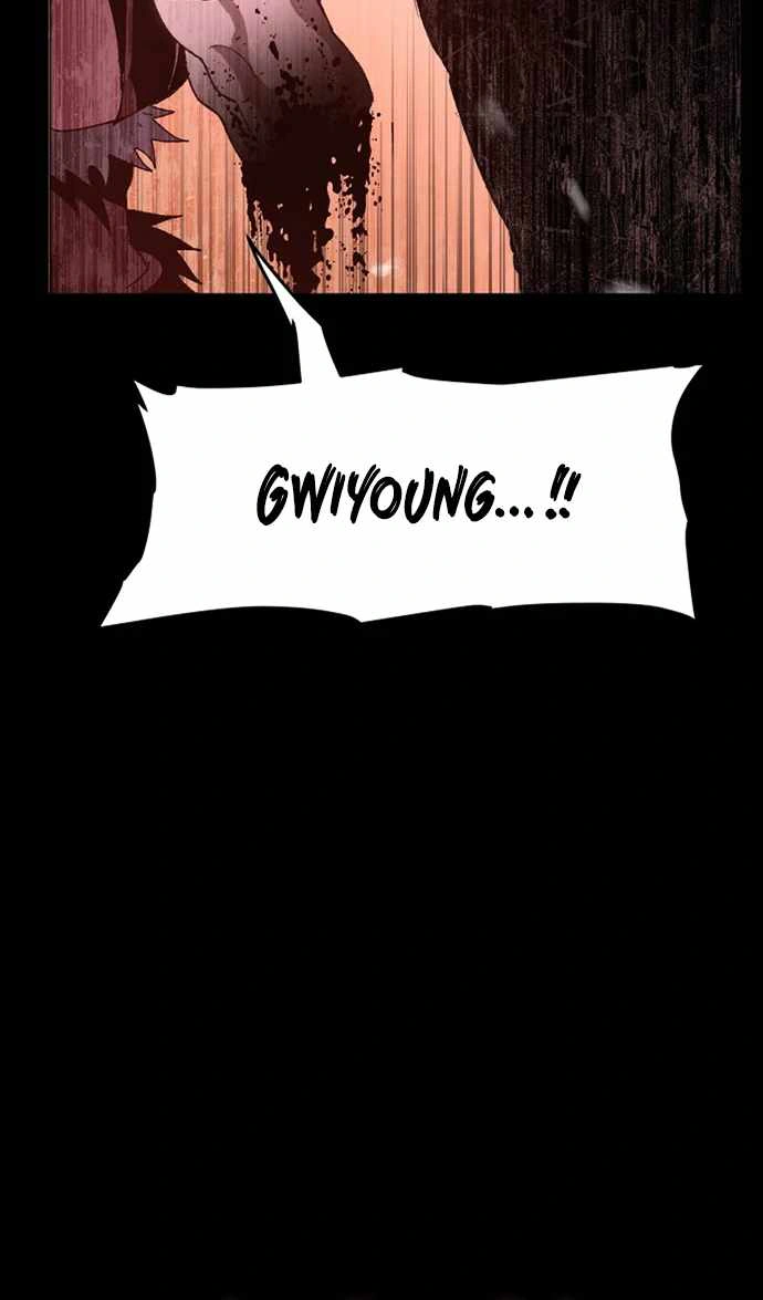 Informer Chapter 1 - Page 4