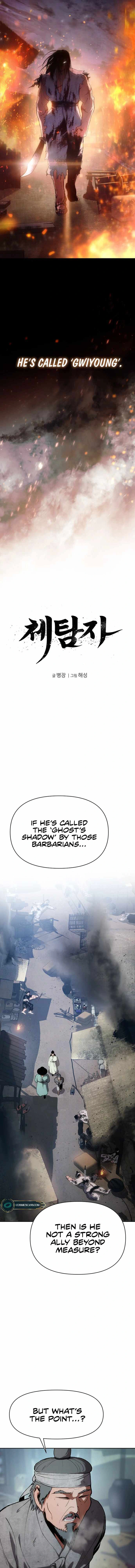 Informer Chapter 1 - Page 6
