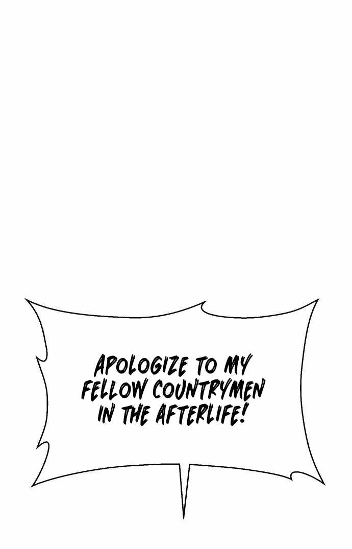 Informer Chapter 1 - Page 56